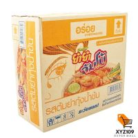 ยำยำ บะหมี่กึ่งสำเร็จรูป รสต้มยำกุ้งน้ำข้น 67 กรัม แพ็ค 30 [instant noodles salad Tom Yum Shrimp Flavor 67 grams, Pack 30]