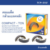 COMPACT TCN (TCN-252) ผ้าเบรคหลัง/ดรัมเบรค TOYOTA TIGER D4D 2WD ปี1993-2003