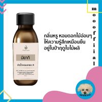 หัวน้ำหอม A&amp;Y กลิ่น มิยากิ ขนาด 30ml