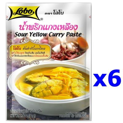 น้ำพริกแกงเหลือง ตราโลโบ ขนาด 50 กรัม x 6 ซอง LOBO Sour Yellow Curry Paste 50gX6pc มีเครื่องหมาย Hala