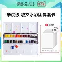 【STOCK】 Windsor Newton song text solid watercolor paint set 24 colors 36 colors full half block portable enamel tin box beginner students hand-painted painting sub-packed boxed