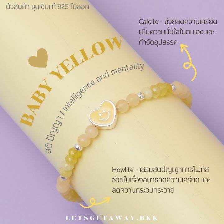 letsgetaway-baby-heart-lucky-stone-bracelet-พร้อมส่ง-กำไลข้อมือหินศรีมงคลแบบเฉพาะของทางร้าน-สินค้าพร้อมส่ง