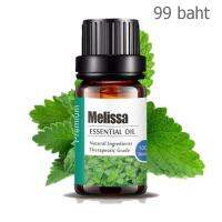 Aliztar 100% Pure Melissa Essential Oil 10 ml น้ำมันหอมระเหยเมลิสสา สำหรับอโรมาเทอราพี เตาอโรมา เครื่องพ่นไอน้ำ ผสมน้ำมันนวดผิว ทำเทียนหอม