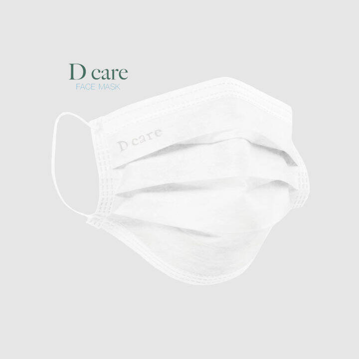 (D Care Face Mask) พร้อมส่ง!! หน้ากากอนามัย ผู้ใหญ่ 3 ชั้น(กล่อง 50
