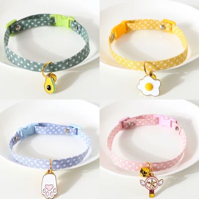 【DY】1Pc Kitten Collar with Bell Cut Pet Cat Collars Breakaway Adjustable Cats Collar Puppy Collar Pet Supplies Collier for Kittens