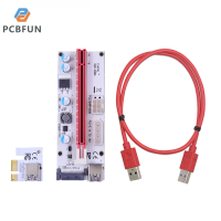 pcbfun สามอินเทอร์เฟซ PCIERiser การ์ดจอสายพ่วง USB3.0การ์ดจอตัวแปลง PCI-E สาย1X To 16XVer008S ถังสีแดง