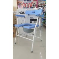 เก้าอี้นั่งถ่าย Commode chair Hospro รุ่น H-CM710B [y1820 ]