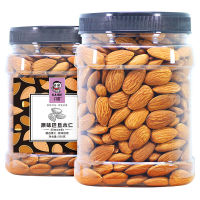 ZERUIWIN New Goods Almonds 500g อัลมอนด์อบดั้งเดิม