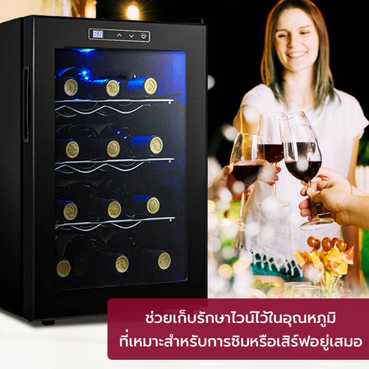 ตู้แช่ไวน์-ตู้เก็บไวน์-wine-fridg-wine-cellars-ตู้แช่-เก็บขวดไวน์ได้มากถึง-12-ขวด-จำนวน-4-ชั้น-สำหรับเอาไว้ใช้ภายในบ้าน-36l