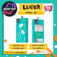 LUOBR รุ่น X6  หูฟังราคาถูกเสียงดี เบสแน่น LUOBR รุ่น X6 แท้ พร้อมส่ง (080366)