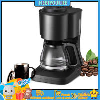 เครื่องชงกาแฟแบบหยด600W กำลังไฟสูง6ถ้วยความจุมากเครื่องชงเอสเพรสโซ่เครื่องชงเอสเปรสโซ่อัตโนมัติครัว