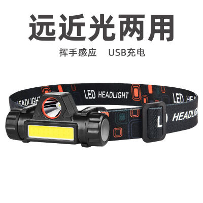 🏅 Headlight Strong Light Charging Super Bright Head-Mounted led Induction Night Exclusive for Fishing Outdoor Household Lighting Flashlight