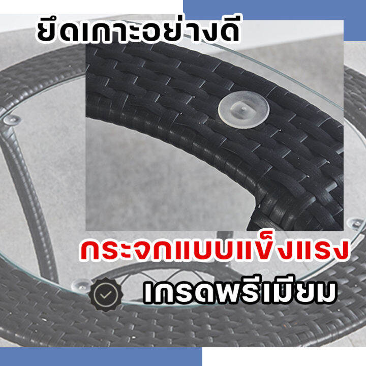 care-home-เก้าอี้หวาย-ชุดโต๊ะเก้าอี้สนาม-ชุดสนามหวาย-หวายpe-โต๊ะกระจก-ชุดโต๊ะเก้าอี้-ทนแดด-ทนฝน-สีไม่ซีด-หลากหลายสไตล์-พร้อมจัดส่ง