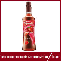 Senorita Strawberry Flavoured Syrup เซนญอริต้า ไซรัป น้ำเชื่อม แต่ง กลิ่น สตรอว์เบอร์รี 750ml.(1ขวด)