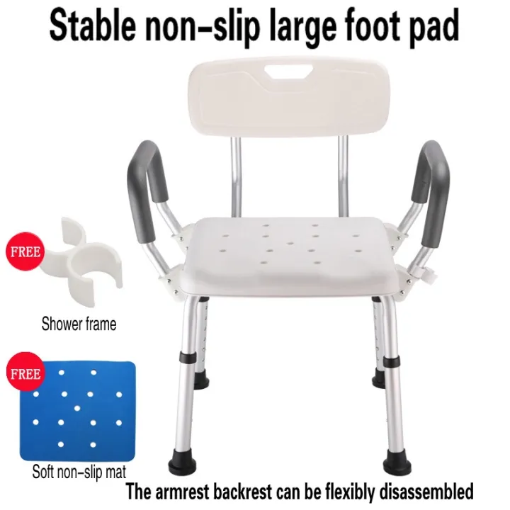 Leycus Backrest Shower Chair Elderly Bath Bathroom Aluminum Alloy with