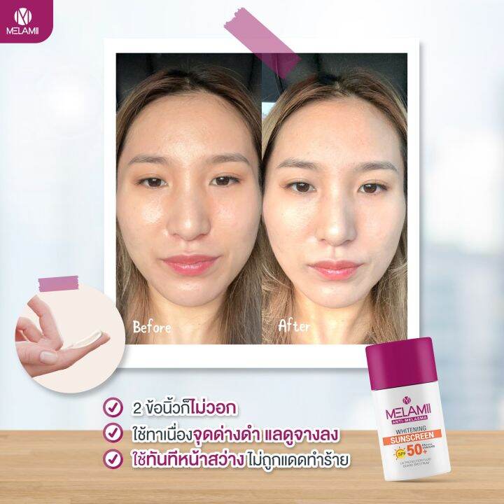 peurri-acne-cleanser-100-ml-คู่กับ-melamii-anti-melasma-sunscreen-30-ml