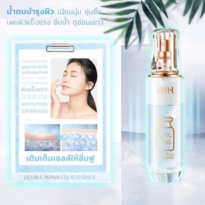 เซรั่มน้ำตบ-serum-treatment-ผลิตภัฑณ์สำหรับดูแลผิวหน้า-เพิ่มความกระจ่างใส-เนื้อเซรั่มบางเบา-377