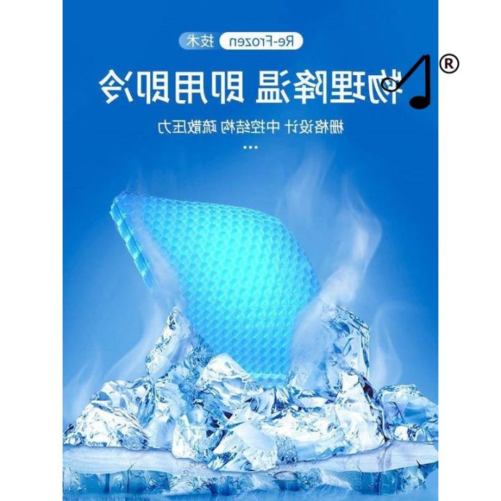 gel-breathable-silicone-chair-cushion-office-sedentary-summer-egg-honeycomb-cold