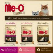 Thức ăn cho mèo lông dài cao cấp MeO Me O Me-O Gold Persian 1,2kg