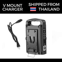 ชาร์จแบตเตอรี่คู่ BP-2CH และอะแดปเตอร์ AC สำหรับแบตเตอรี่ V-mount 14.4V / 14.8V รองรับ Sony BP-95W และ BP-150W