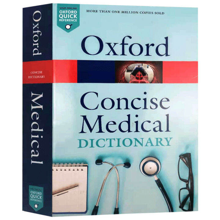 Oxford พจนานุกรมยากระชับภาษาอังกฤษต้นฉบับหนังสือ Concise Medical