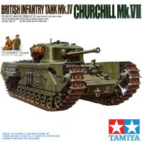 Tamiya 35210 1/35 British รถถังทหารราบ Mk.iv Churchill Mk,VII ชุดสร้างโมเดลรถถังสำหรับ S คอลเลกชัน DIY