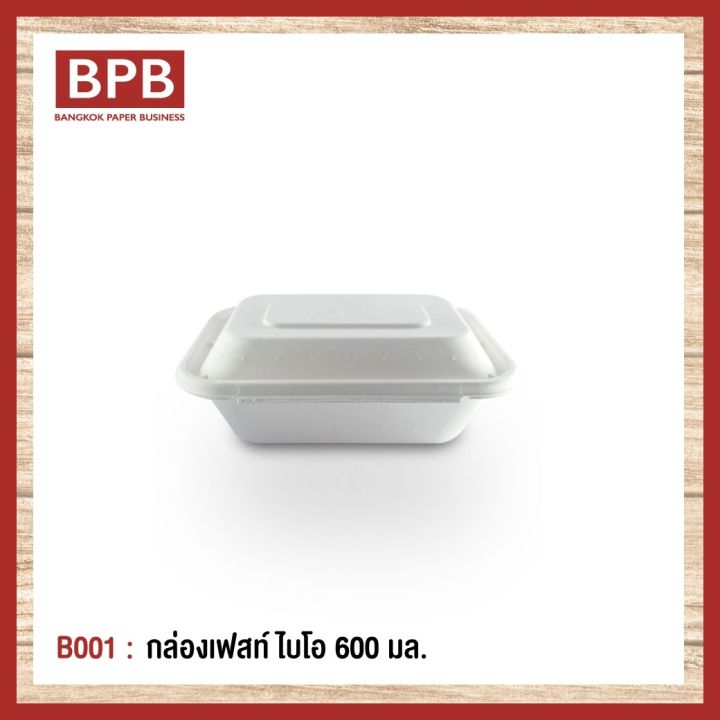 bpb-กล่องใส่อาหาร-กล่องfest-กล่องเฟสท์-ไบโอ-600-มล-fest-bio-takeaway-box-600-ml-b001-1แพ็ค-50ชิ้น