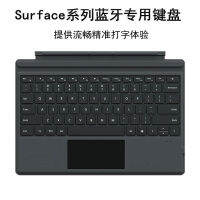 ใช้บังคับ ไมโครซอฟท์ Pro9 Surface Pro X 7 8 go3 คีย์บอร์ดไร้สายบลูทูธแบ็คไลท์