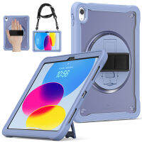 LENOTOPGOODS ฝาครอบป้องกันเด็กปลอดภัยกันกระแทกสำหรับ iPad 9.7อากาศ1อากาศ2 7th 9th 8th ซิลิโคน10.2 10th เคสสำหรับไอแพด10.9ฝาครอบทนทาน + สายรัด