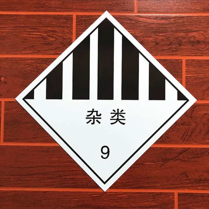 Dangerous Goods Thorn Chemicals Safety Signs Signs Vehicle Stickers Warning Signs