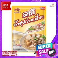 รสดี น้ำซุปก๋วยเตี๋ยว 850 กรัมRosdee Noodle Soup 850G