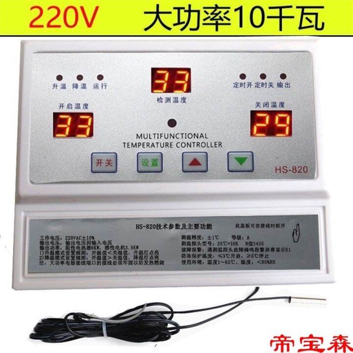[COD] 220V highpower 10KW thermostat breeding shed heating fan