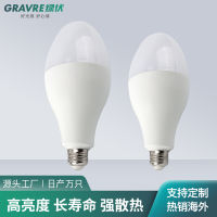 Waterproof LED Bulb Magnolia Lamp 20W30W40W Bowling Bulb Outdoor Bulb e27 Screw LED Street Lamp Bulb