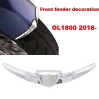 ส่วนปลายของบังโคลนหน้ารถจักรยานยนต์เคสสำหรับ Honda โกลด์วิง GL1800 GL 1800จาก2018 + ฝาครอบโครเมี่ยม