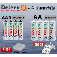 ถ่านชาร์จ Deleex ขนาด AA, AAA 1 แพ็ค บรรจุ 4 ก้อน ถ่าน2A ถ่าน3A ถ่านสองเอ ถ่านสามเอ (ถ่าน 18650 บรรจุ2ก้อน) Rechargeable