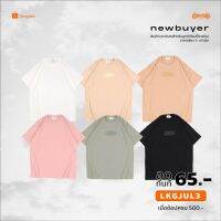 เสื้อ เสื้อยืดผู้ชาย เสื้อยืด -LOOKER // SUPER SOFT T-SHIRT เสื้อยืดผู้ชายรุ่นใหม่ล่าสุด