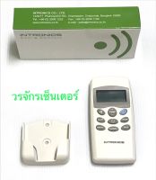 เฉพาะรีโมท ชุดคอนโทรล INTRONICS DT-03 DT-04 รูม แอร์ เครื่องปรับอากาศ รีโมทคอนโทรล ชนิดมีสาย Digital Thermostat อินโทรนิค รุ่น DT03 และ DT04 ของแท้