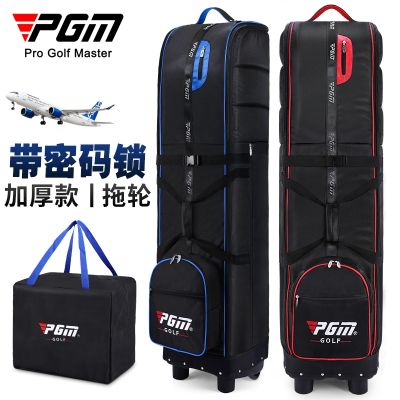 ✴ golf air consignment bag male and female password lock aircraft storage protective