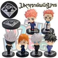 ฟิกเกอร์ โมเดล มหาเวทย์ผนึกมาร 6 แบบ จำหน่ายรวมชุด หรือ แยกแบบ ชุด 7 WINNIETOYS