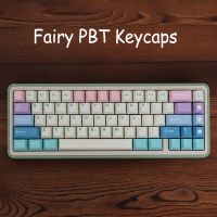 ชุดใหญ่ GMK Clones Fairy Keycaps PBT ย้อมเชอร์รี่โปรไฟล์ Keycap สำหรับคีย์บอร์ดแบบกลไก Anne GH60 GK64 ISO ใส่รหัส