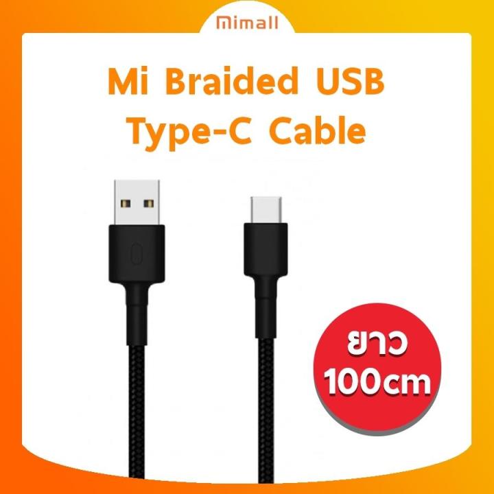 สายชาร์จ-xiaomi-mi-usb-type-c-braided-cable-line-100cm