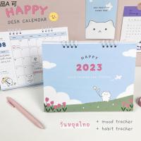 ปฏิทิน ❀ปฏิทินแพลนเนอร์  HAPPY 2023  วันหยุดไทย 12 เดือน Desk Calendar ปฏิทินตั้งโต๊ะ ของขวัญ ปีใหม่ 2566♤