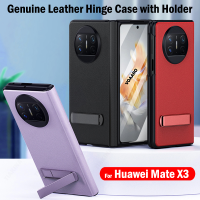 บานพับหนังแท้ฝาครอบเคสมีขาตั้ง X3 Huawei คู่สำหรับ Huawei บานพับ X3เคสป้องกันพร้อมฟิล์มกันรอยด้านหน้า