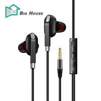 BigHouse Quad Core Double Moving Coil Headphones ซับวูฟเฟอร์ในหูปรับแต่งชุดหูฟังเกมควบคุมด้วยสายสากล