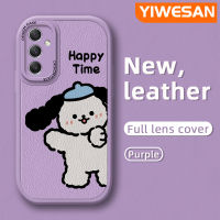 YIWESAN A54 A34ปลอกสำหรับ Samsung A14 5G เคสการ์ตูนแฮปปี้ด็อกเคสใส่โทรศัพท์หนังเคสมือถือกันกระแทกซิลิโคนนิ่มป้องกันการตกพร้อมเคสป้องกันกล้องเลนส์คลุมทั้งหมด