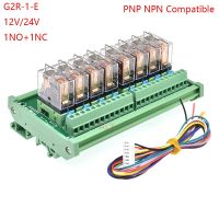 รีเลย์รางติดตั้ง PNP NPN 8 Saluran 16A G2R-1-E 12V 24V DC โมดูลอินเตอร์รีเลย์ PNP NPN