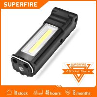 SUPERFIRE ไฟ G15/S + ไฟฉาย LED COB + ไฟทำงานพร้อมยูเอสบีแม่เหล็กชาร์จไฟได้ในตัวชุดไฟฉายพับอเนกประสงค์