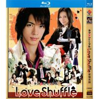 Japanese love drama love shuffle BD Hd 1080p Blu ray 2 DVD