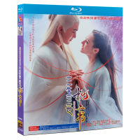 （HOT ITEM ）?? Blu-Ray Ultra High Definition Tv Series Iii Pillow Book Bd Disc 1-56 Complete Works Dilraba YT