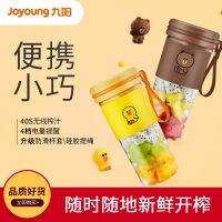 [COD] Juicer line fruit portable electric multi-functional mini juice